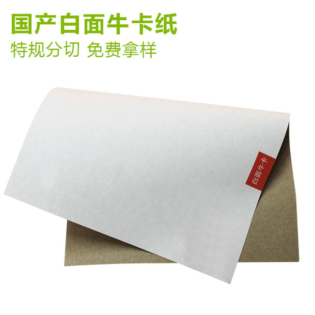 小規(guī)格牛皮紙、白牛皮紙平張切紙機日常保養(yǎng)注意事項